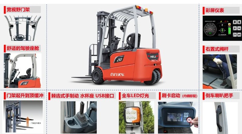 Xe nâng điện lithium 3 bánh